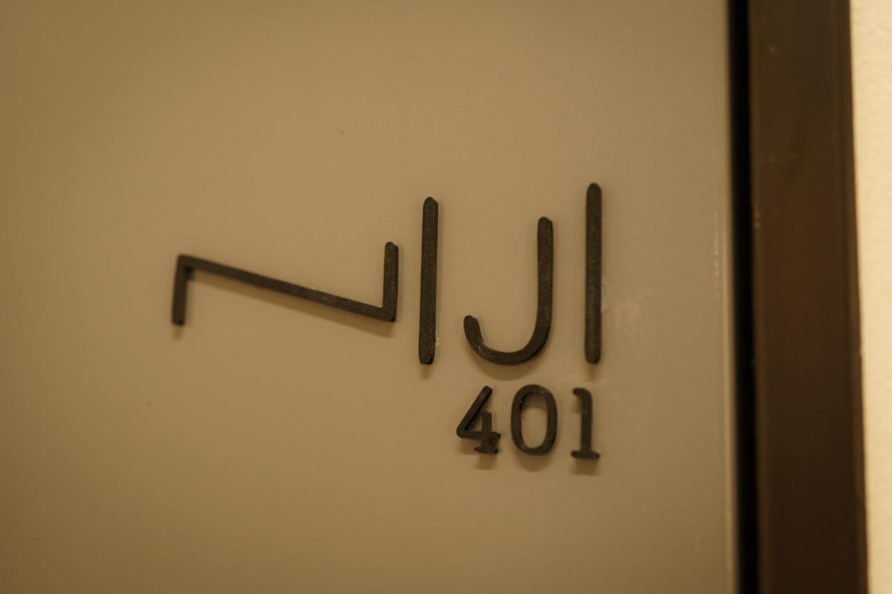 自由自在osu 401 Apartment Nagoya Exterior foto