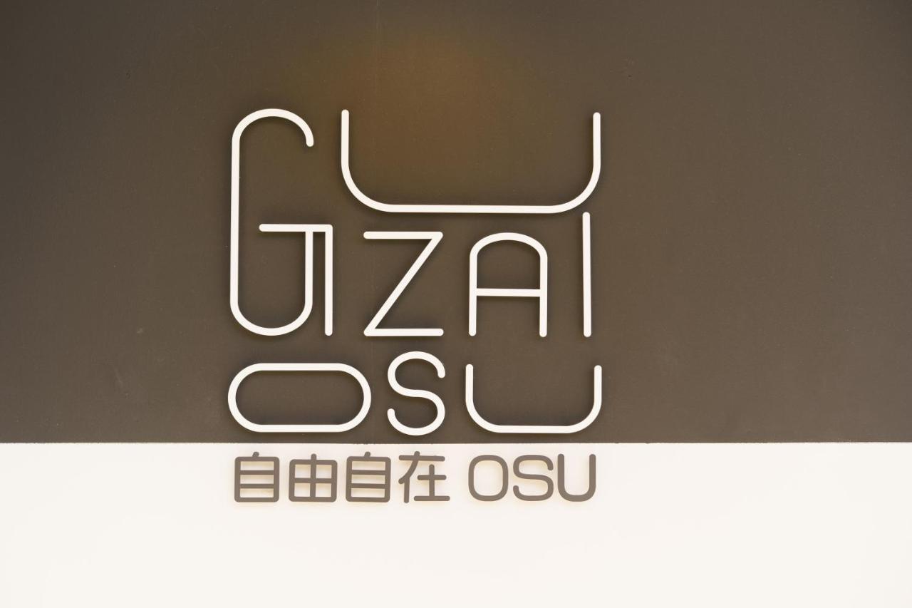 自由自在osu 401 Apartment Nagoya Exterior foto