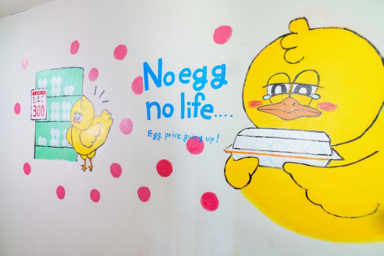 自由自在osu 401 Apartment Nagoya Exterior foto